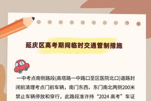 夏普：大伙儿都看到GOAT詹姆斯接管比赛了吧 末节他独取15分