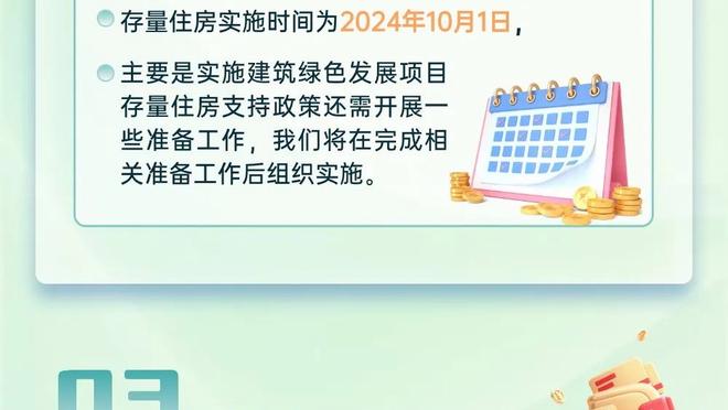 英超积分榜：切尔西结束两连败升第十，净胜球涨至+1